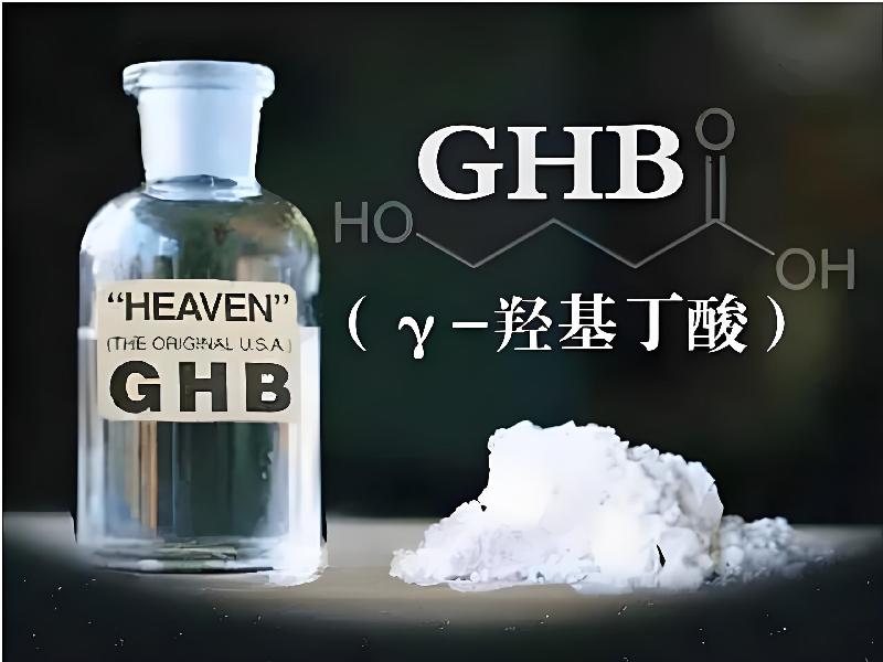 成人催药迷用品6302-BpkH型号